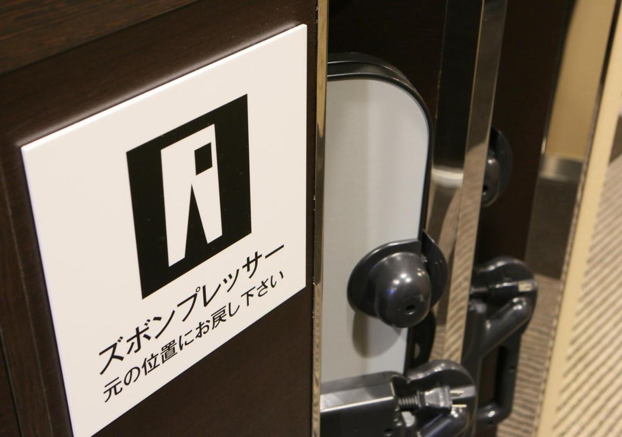 Apa Hotel Hakata Ekimae 3Chome Fukuoka  Esterno foto
